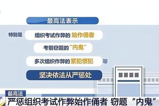 记者：国米将与布坎南签约5年，转会费1000万欧加奖金